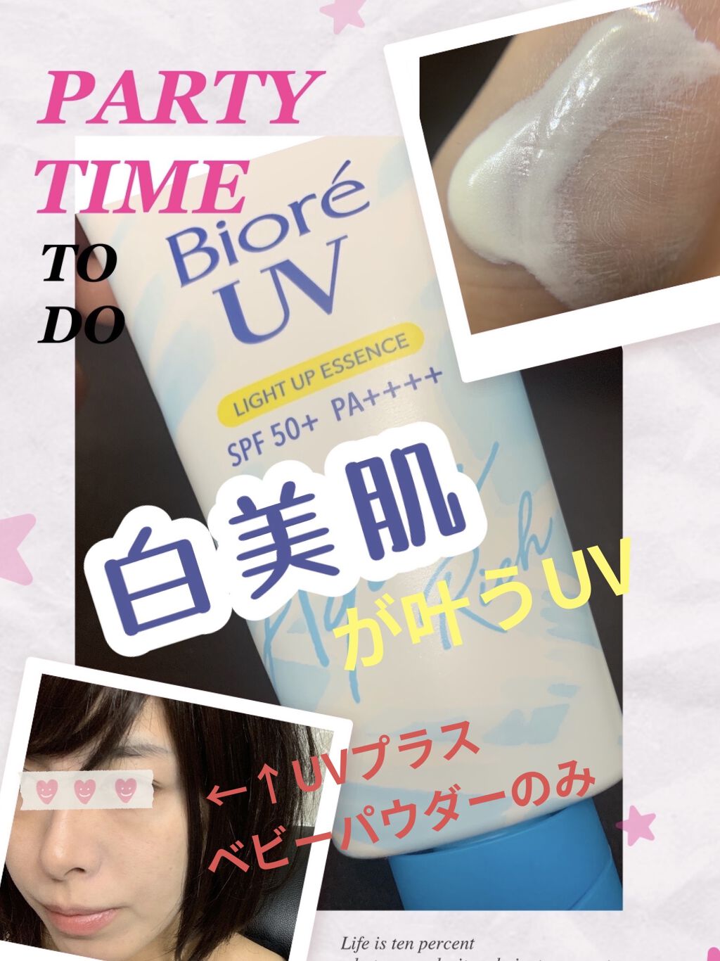 資生堂ベビーパウダー(プレスド)/ベビー/ボディパウダーを使ったクチコミ（1枚目）