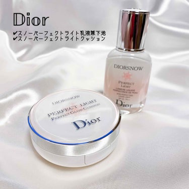 スノー パーフェクト ライト SPF25 - PA++/Dior/化粧下地を使ったクチコミ（1枚目）