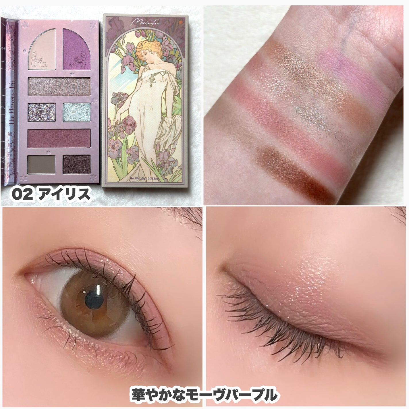 レディフラワーパレット/MilleFée/マルチパレットを使ったクチコミ(7枚目)