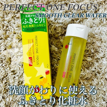 パーフェクトワンフォーカス スムースウォータリージェル/PERFECT ONE  FOCUS/オールインワン化粧品を使ったクチコミ（1枚目）