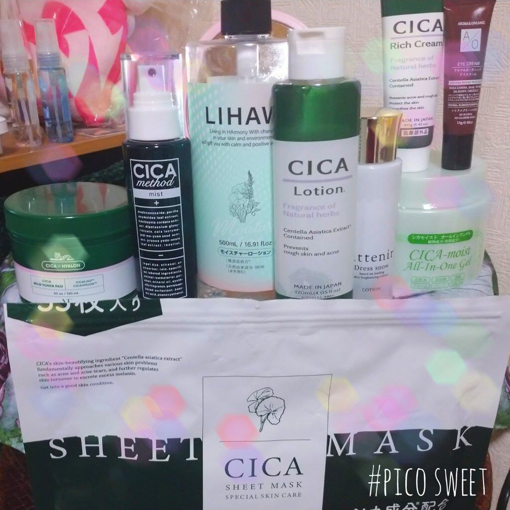 シカモイストオールインワンゲル/プレスカワジャパン/オールインワン化粧品を使ったクチコミ（1枚目）