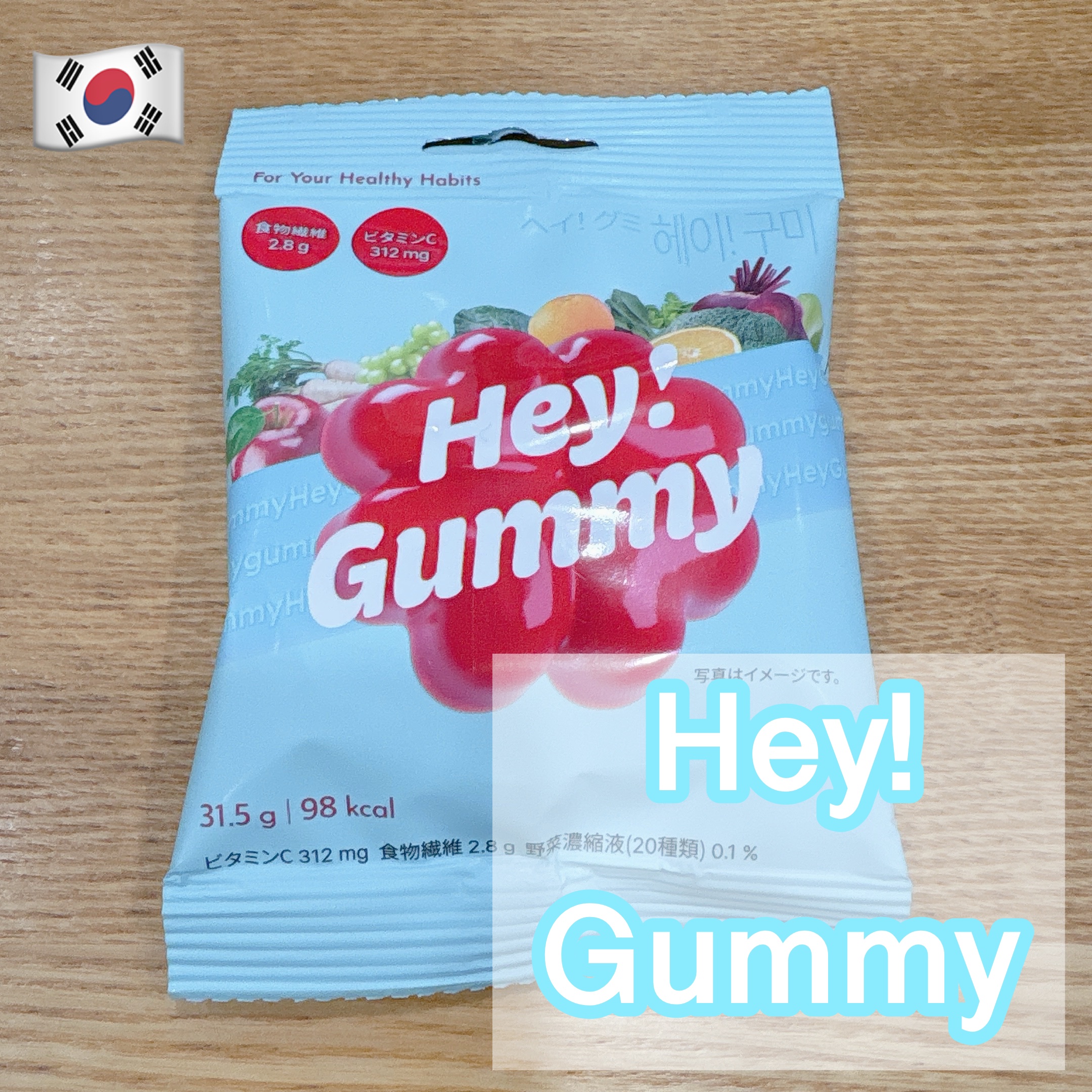 Hey! Gummy ヘイ! グミ/FOODOLOGY/その他を使ったクチコミ（1枚目）