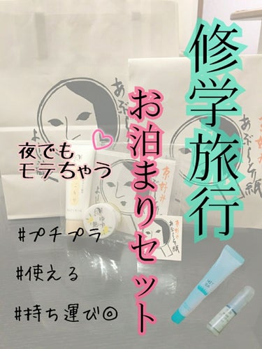 ハトムギ化粧水(ナチュリエ スキンコンディショナー R )/ナチュリエ/化粧水を使ったクチコミ（1枚目）