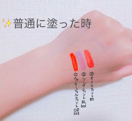 WP ディアダーリンソーダティント/ETUDE/口紅を使ったクチコミ(2枚目)