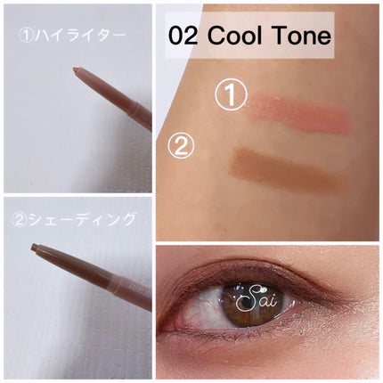 オールインワン涙袋メーカー/Colorgram/ペンシルアイライナーを使ったクチコミ(3枚目)