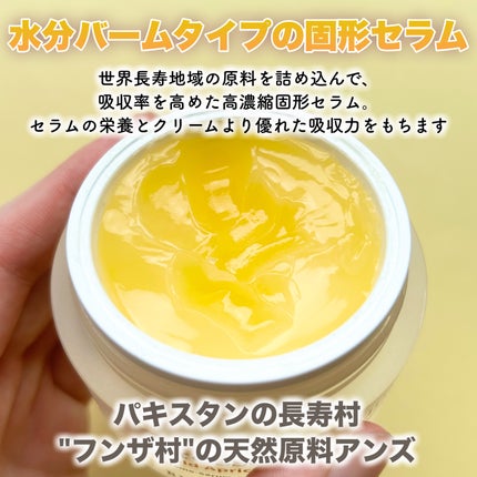 Pressed Serum Gold Apricot/BLITHE/美容液を使ったクチコミ(3枚目)
