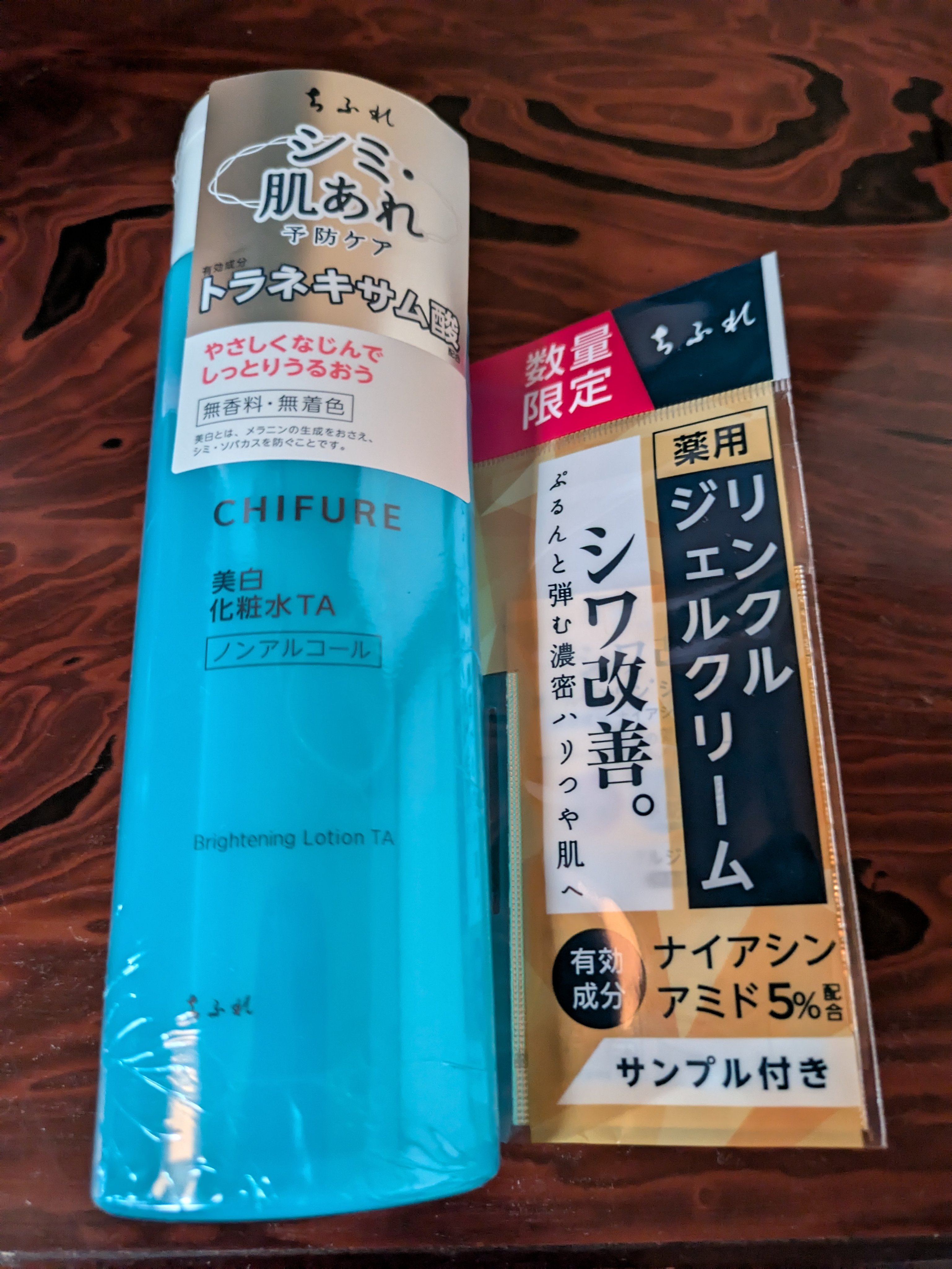 美白化粧水 TA/ちふれ/化粧水を使ったクチコミ（3枚目）