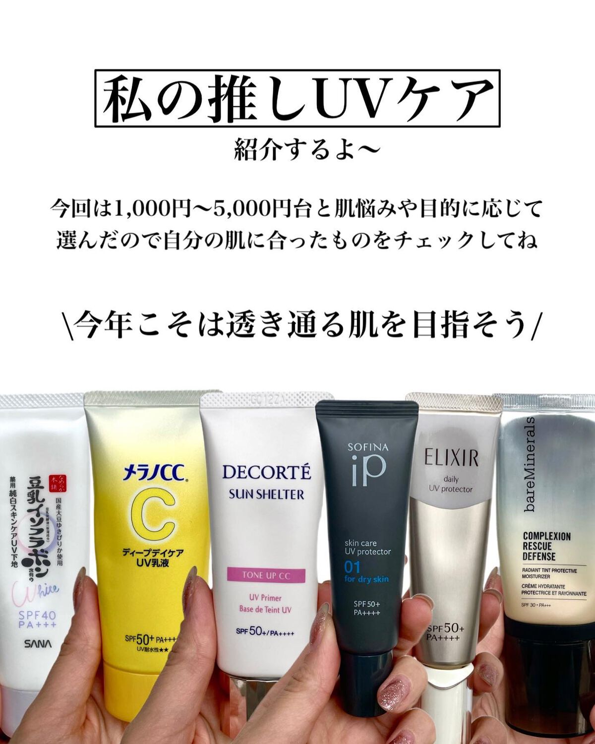 CR ディフェンス モイスチャライザー/bareMinerals/化粧下地を使ったクチコミ（2枚目）