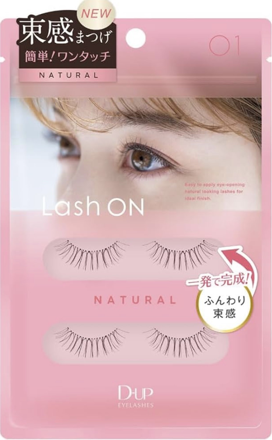 ブラウン ナチュラル つけまつ毛 10ペア 自然 メイク 新品 可愛い おしゃれ 10ペア入りつけまつげ ナチュラル まつ毛 束 10ペア