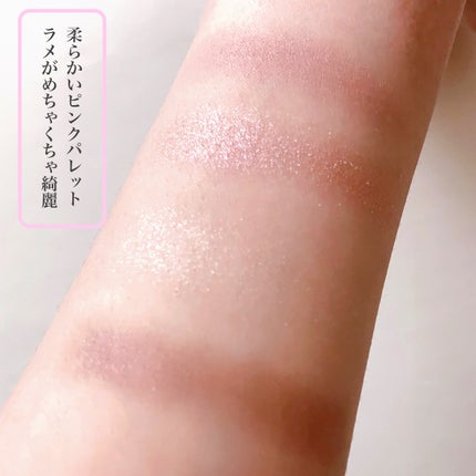 シグニチャー カラー アイズ/SUQQU/アイシャドウパレットを使ったクチコミ(3枚目)