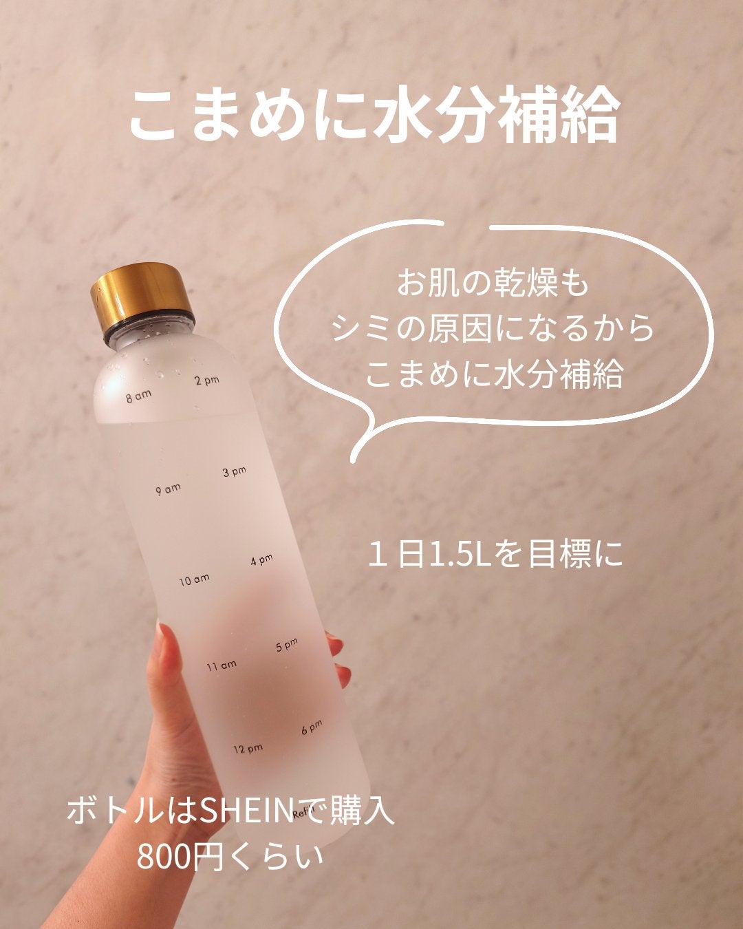 ビタミンCアスコルビン酸/岩城製薬/美容サプリメントを使ったクチコミ(4枚目)