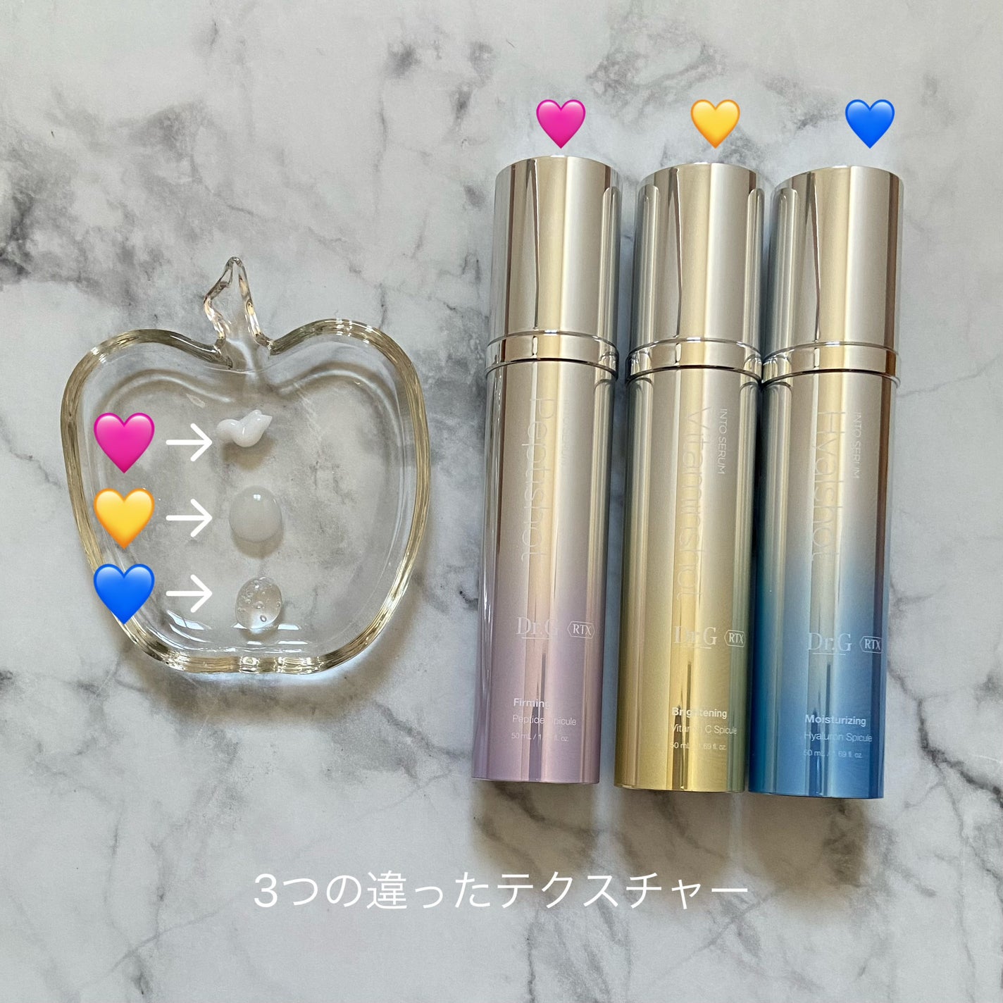 RTXセラム ぺプチショット/Dr.G/美容液を使ったクチコミ(2枚目)