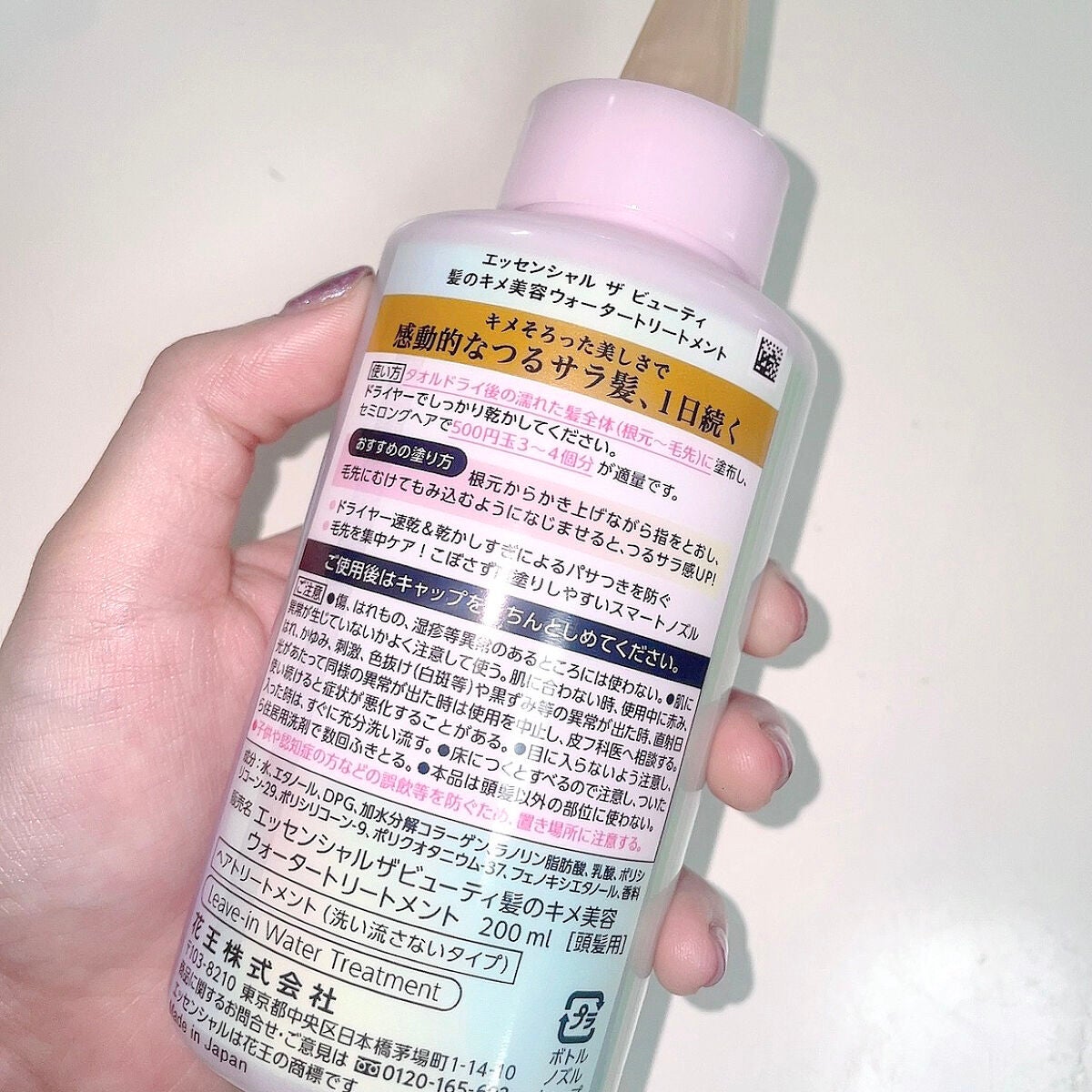 CCãªã€ã«/ãšãã»ã³ã·ã£ã«/ãã¢ãªã€ã«ã䜿ã£ãã¯ãã³ãïŒ9æç®ïŒ