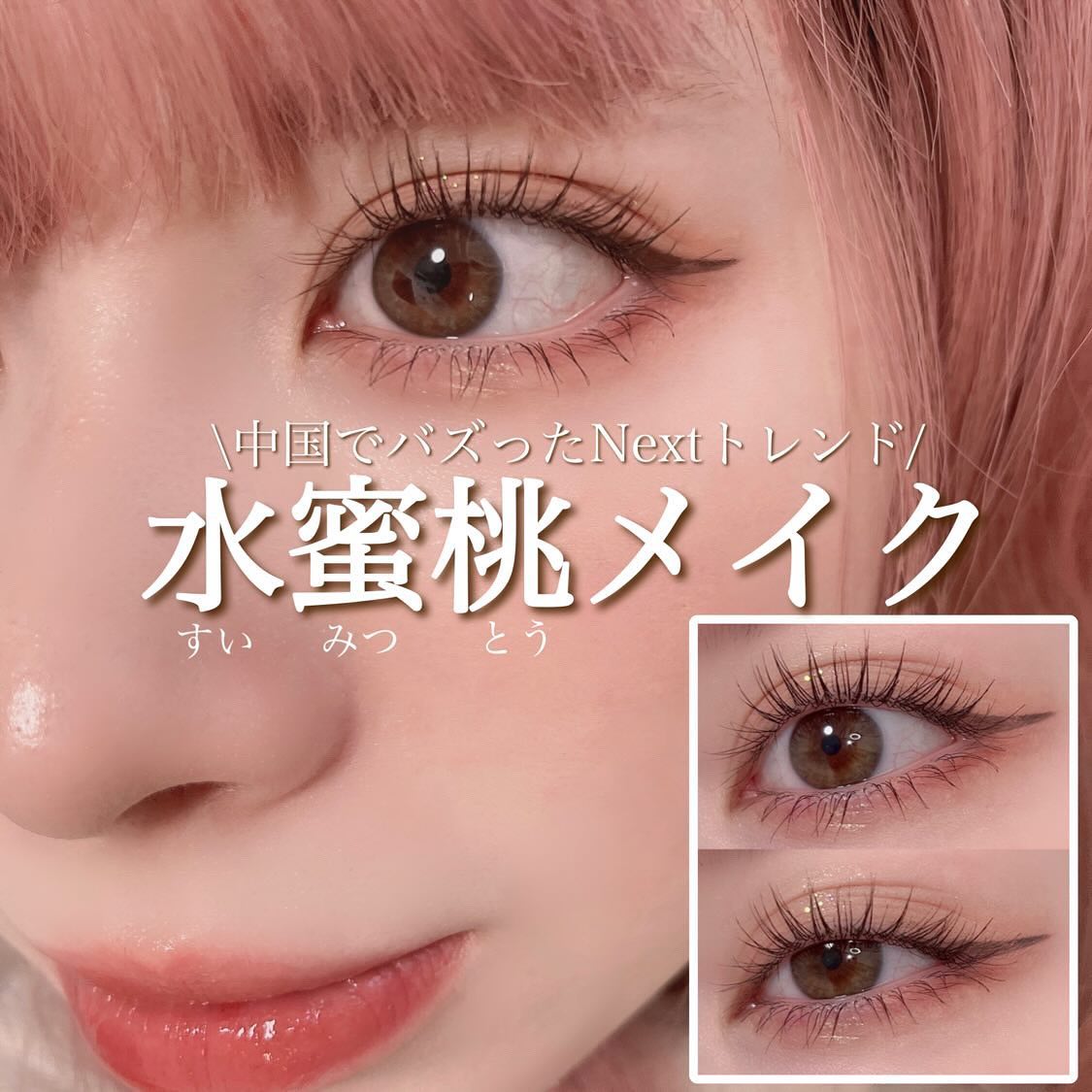 スカルプD ボーテ ピュアフリーマスカラ(ロング)/アンファー(スカルプD)/マスカラを使ったクチコミ（1枚目）