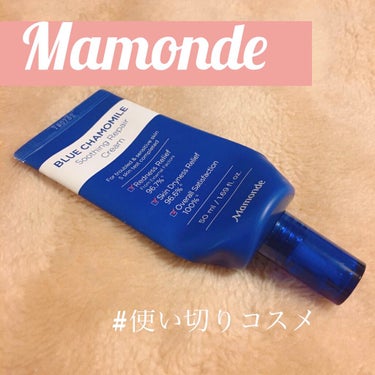 mamonde blue chamomile soothing repair cream/Mamonde/フェイスクリームを使ったクチコミ（1枚目）