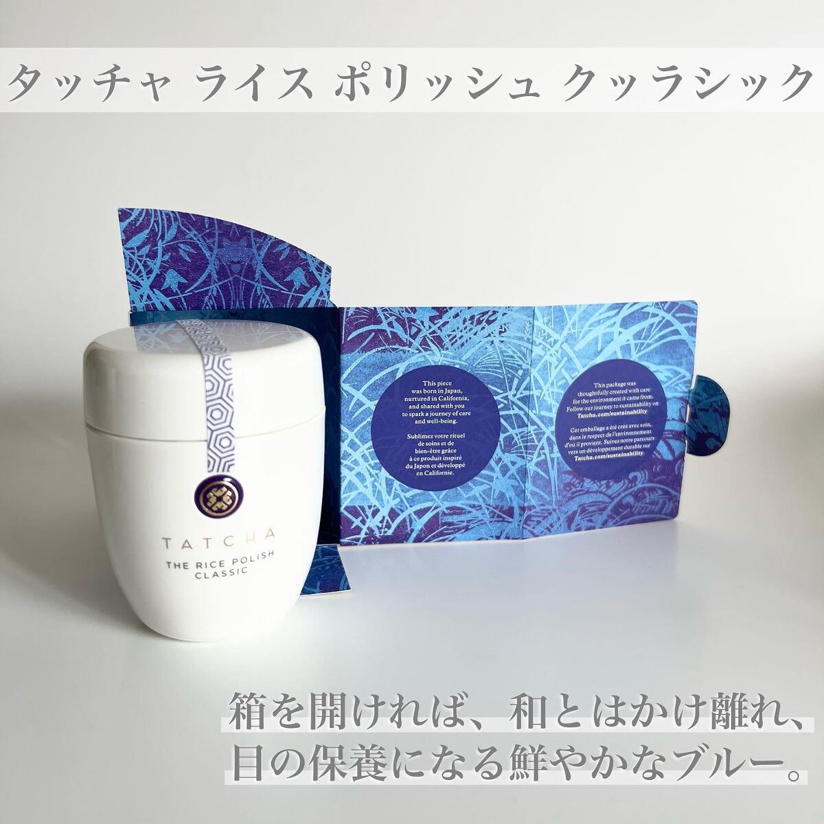 エッセンス/タッチャ/化粧水を使ったクチコミ(2枚目)