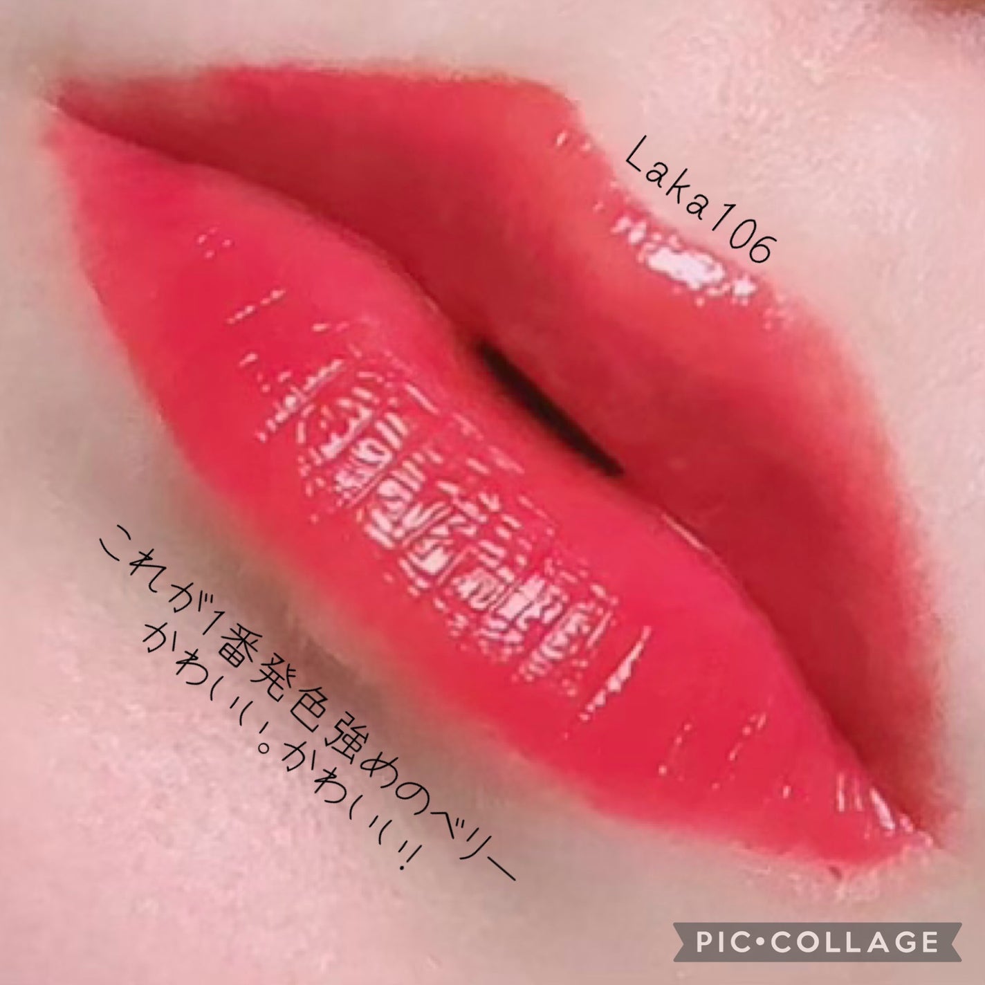 ディオール アディクト リップスティック/Dior/口紅を使ったクチコミ(6枚目)