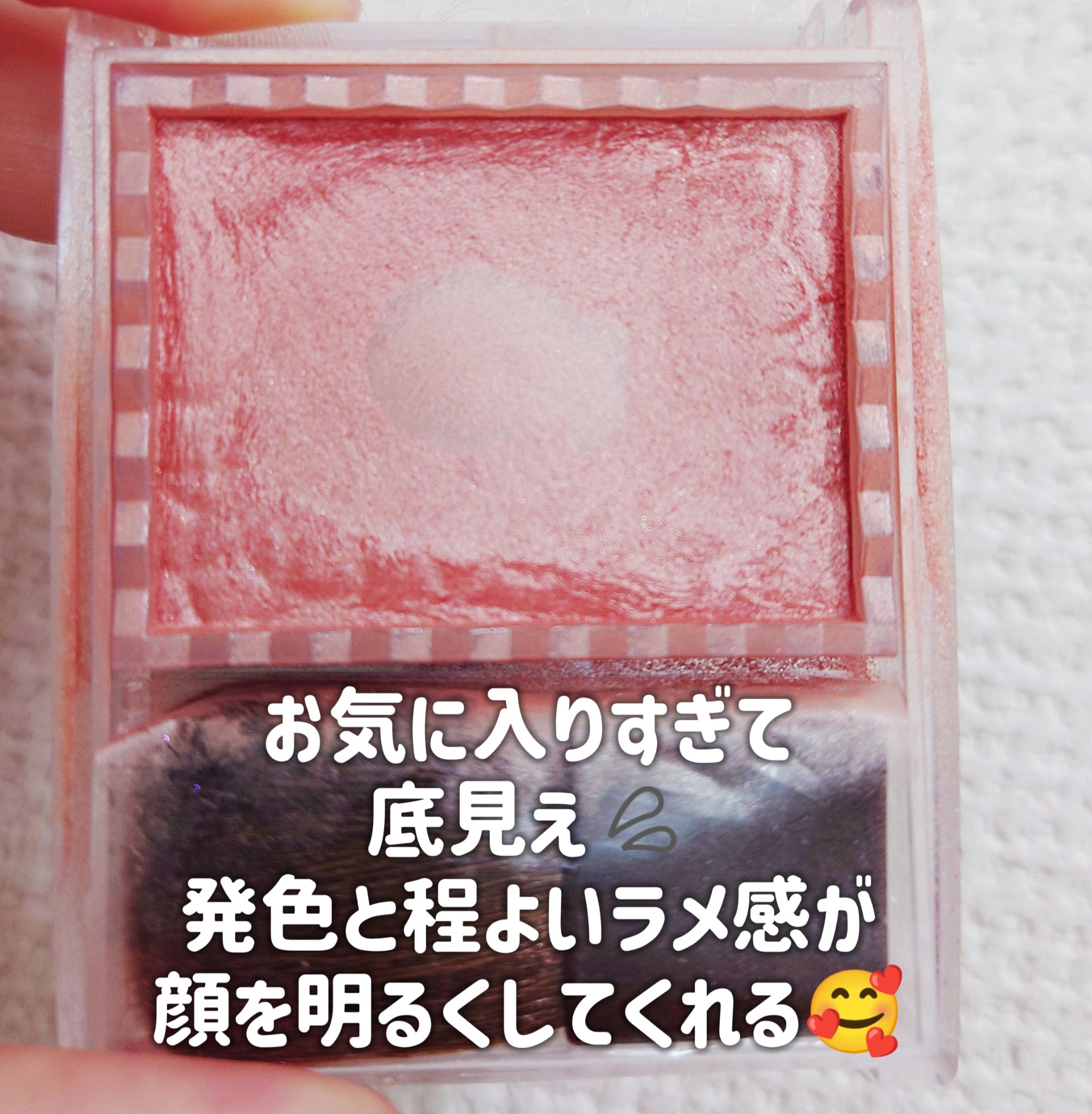 パールグロウニュアンサー/CEZANNE/パウダーハイライトを使ったクチコミ（3枚目）