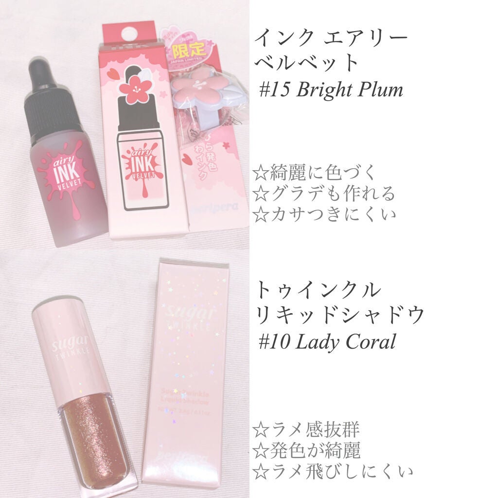 インク エアリー ベルベット/PERIPERA/口紅を使ったクチコミ(4枚目)