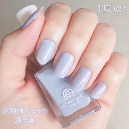 ACネイルエナメル/セリア/マニキュアを使ったクチコミ(3枚目)