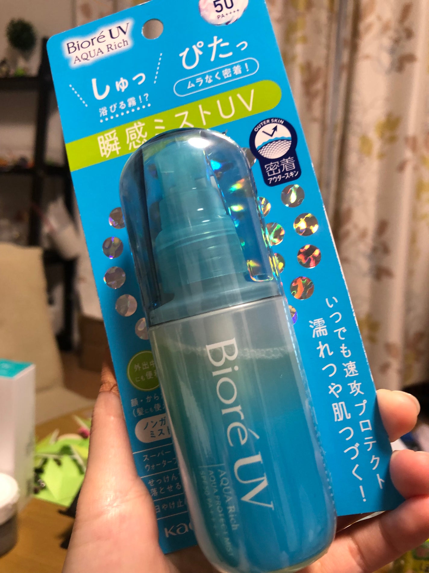 ビオレUV アクアリッチ アクアプロテクトミスト/ビオレ/日焼け止めミスト・スプレーを使ったクチコミ(1枚目)