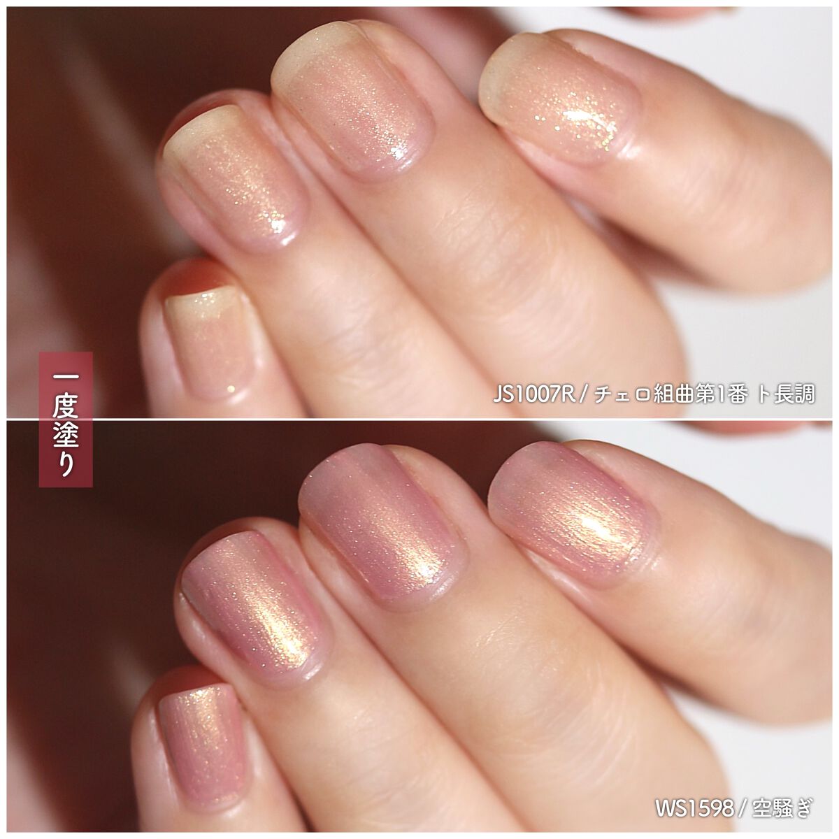 羽根ペンネイルポリッシュ/et seq./マニキュアを使ったクチコミ(4枚目)