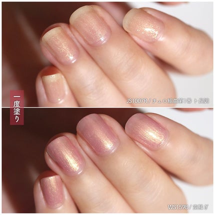 羽根ペンネイルポリッシュ/et seq./マニキュアを使ったクチコミ(4枚目)