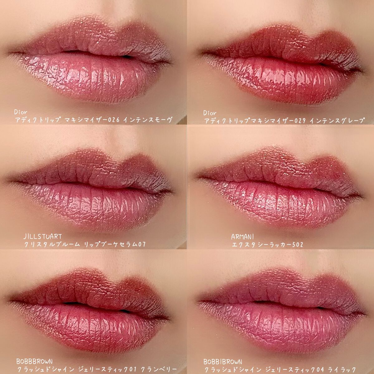 クラッシュド シャイン ジェリー スティック 04 ライラック/BOBBI BROWN/口紅を使ったクチコミ（2枚目）