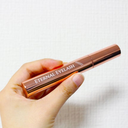 エターナルアイラッシュ/リュバンブラン/まつげ美容液を使ったクチコミ(3枚目)