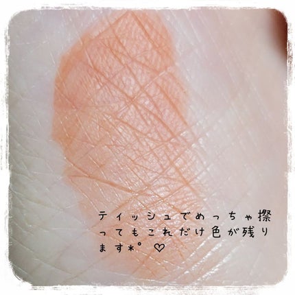 BLOOM JELLY TINT /CRAN BY MOLAK /口紅を使ったクチコミ(3枚目)