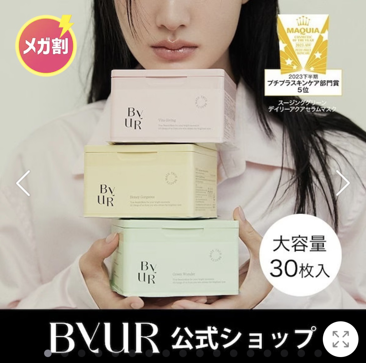 プロ シングル シャドウ(AD) G03  PIN LIGHT/CLIO/単色アイシャドウを使ったクチコミ（3枚目）