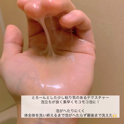 クリームケア ボディウォッシュ W保水美肌 リラクシングソープの香り/ニベア/ボディソープを使ったクチコミ(4枚目)