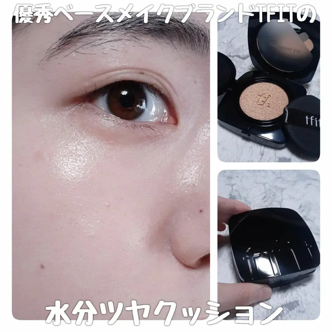レイヤリングフィット グロークッションEX/TFIT/クッションファンデーションを使ったクチコミ(1枚目)