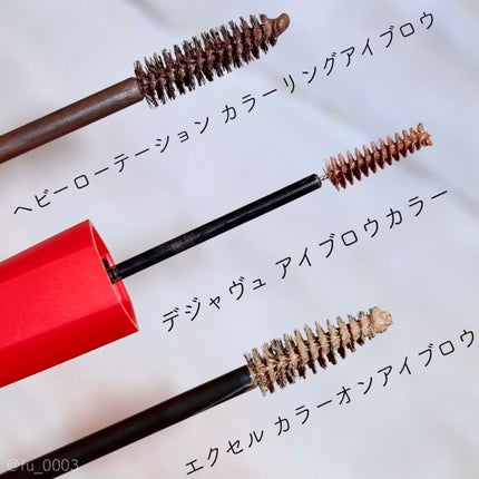 カラーオン アイブロウ/excel/眉マスカラを使ったクチコミ(3枚目)