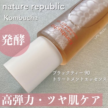 Kombuchaブラックティー90トリートメントエッセンス/ネイチャーリパブリック/化粧水を使ったクチコミ（1枚目）