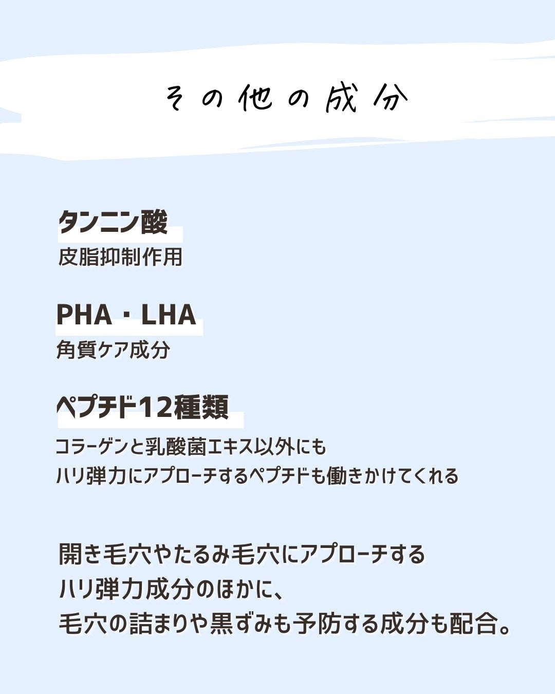 とまと村長@化粧品研究者 on LIPS 「見かけないプロバイオダームが…??プラザに最近偵察しに行ったら..」(5枚目)