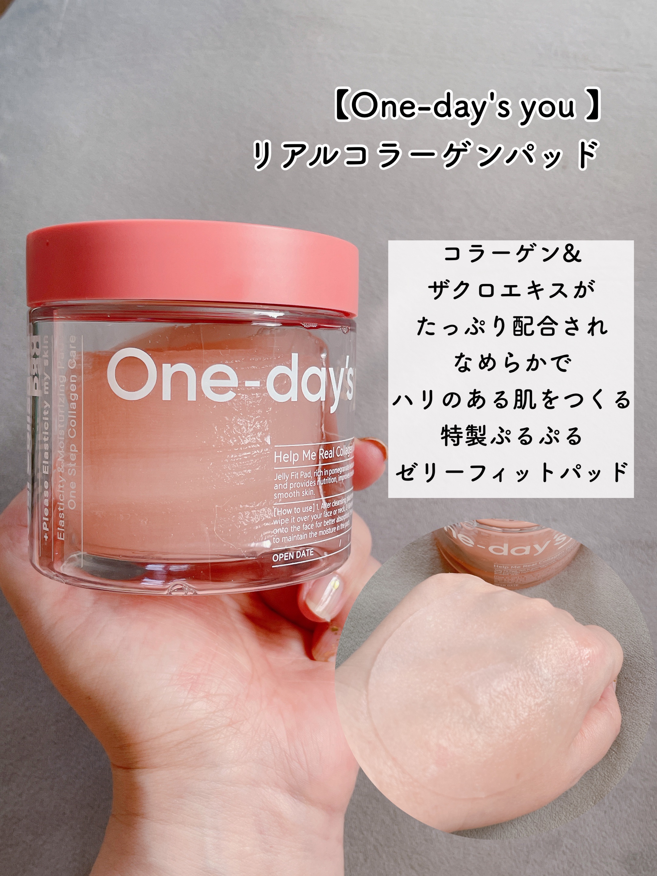 ノーモアブラックヘッド(ノーズピーリング)/One-day's you/スクラブ・ゴマージュを使ったクチコミ（3枚目）