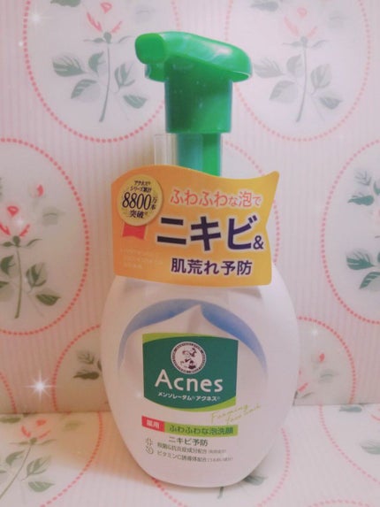 薬用ふわふわな泡洗顔/メンソレータム アクネス/泡洗顔を使ったクチコミ(1枚目)