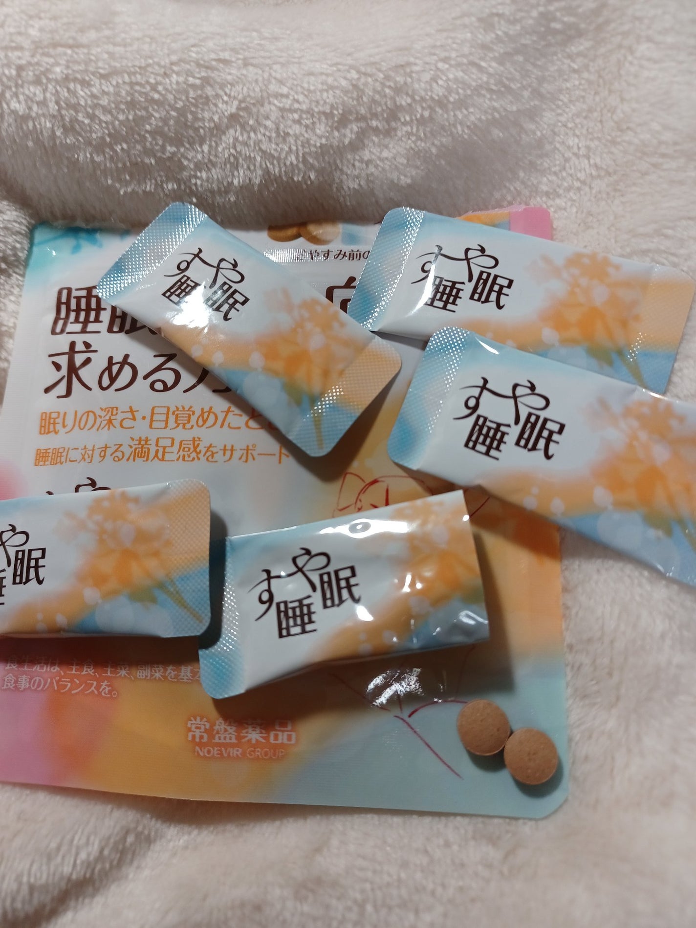 すや睡眠/すや睡眠/健康サプリメントを使ったクチコミ(5枚目)