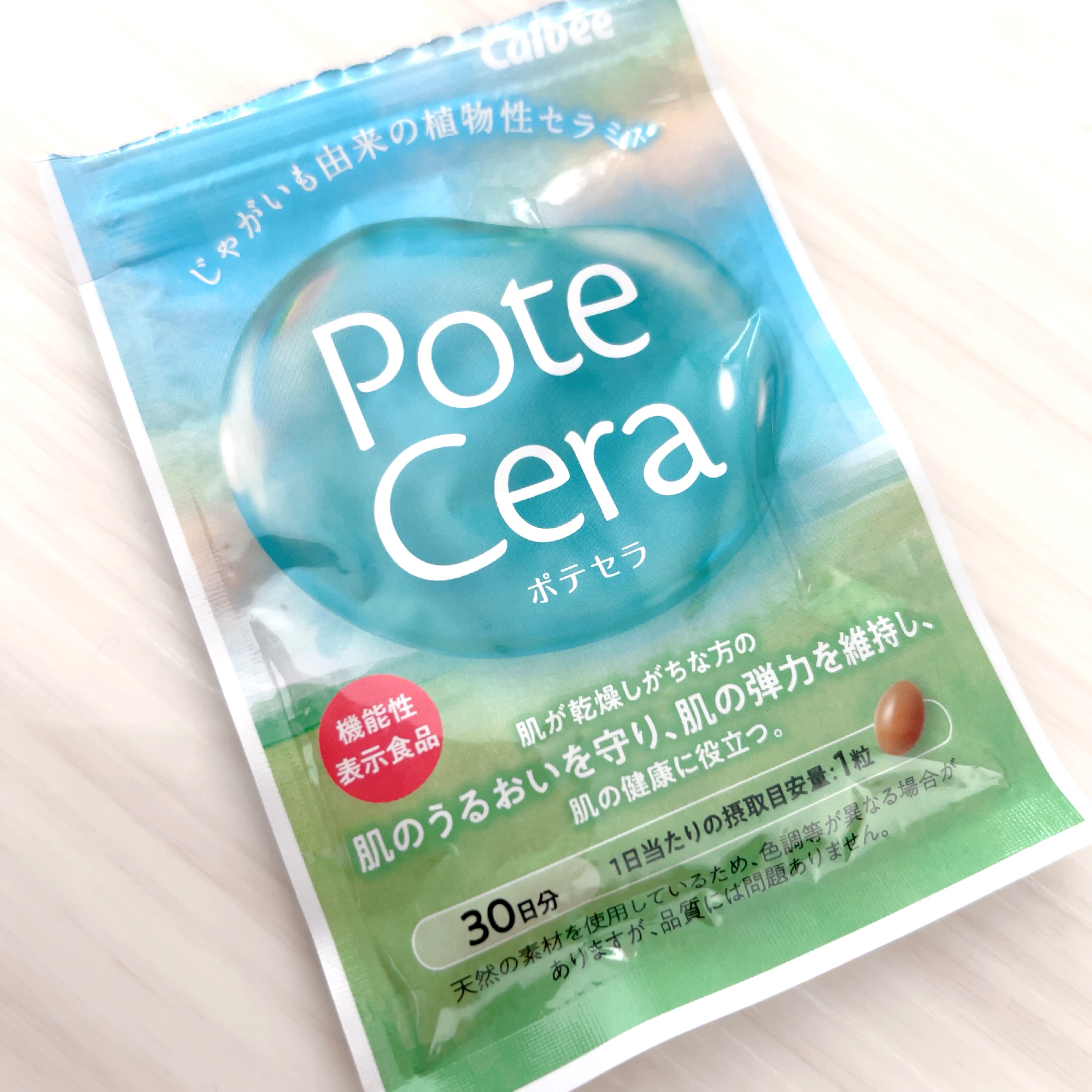 Potecera (ポテセラ)/カルビー/健康サプリメントを使ったクチコミ（1枚目）