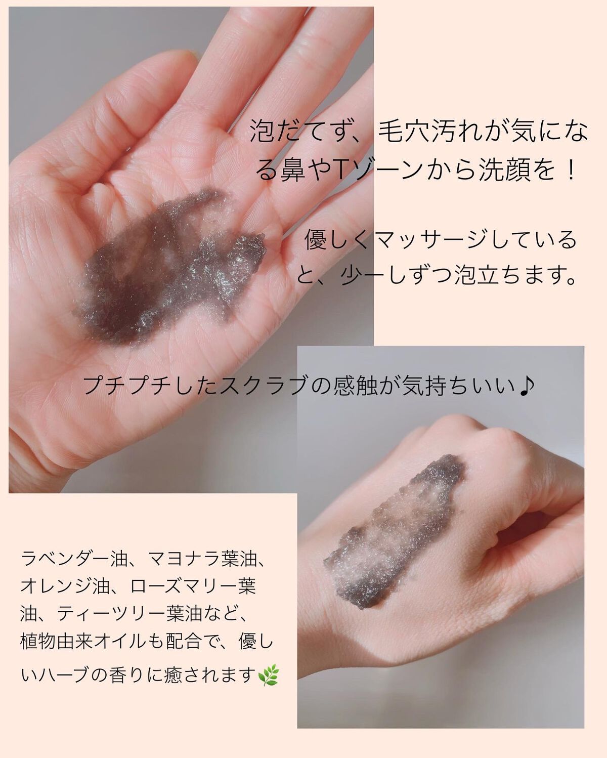 BLACK JELLY WASH(ブラックジェリーウォッシュ)/PLUEST/その他洗顔料を使ったクチコミ(2枚目)