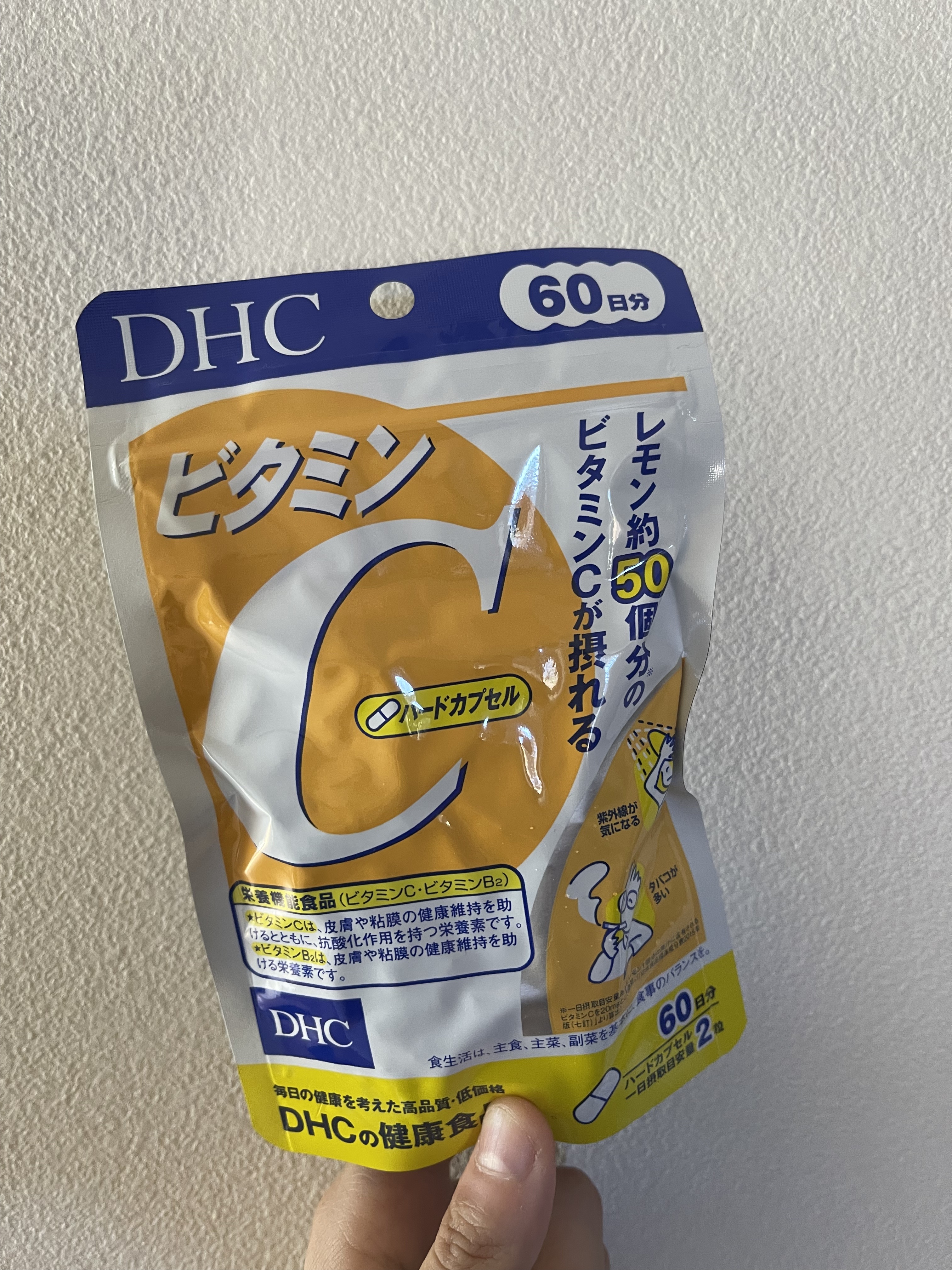 DHC ビタミンＣハードカプセル/DHC/美容サプリメントを使ったクチコミ（1枚目）