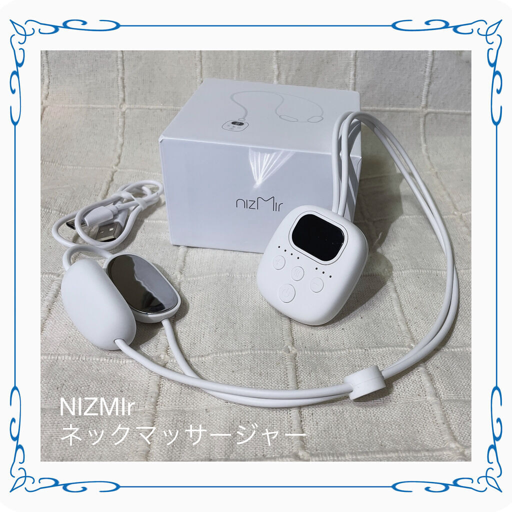 ネックマッサージャー/NiZmir/ネックマッサージャーを使ったクチコミ（1枚目）