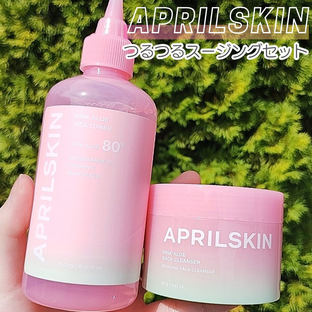 ピンクアロエメレンゲクレンザー/APRILSKIN/その他洗顔料を使ったクチコミ（1枚目）