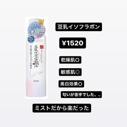 オードムーゲ 薬用ローション(ふきとり化粧水)/オードムーゲ/拭き取り化粧水を使ったクチコミ(8枚目)