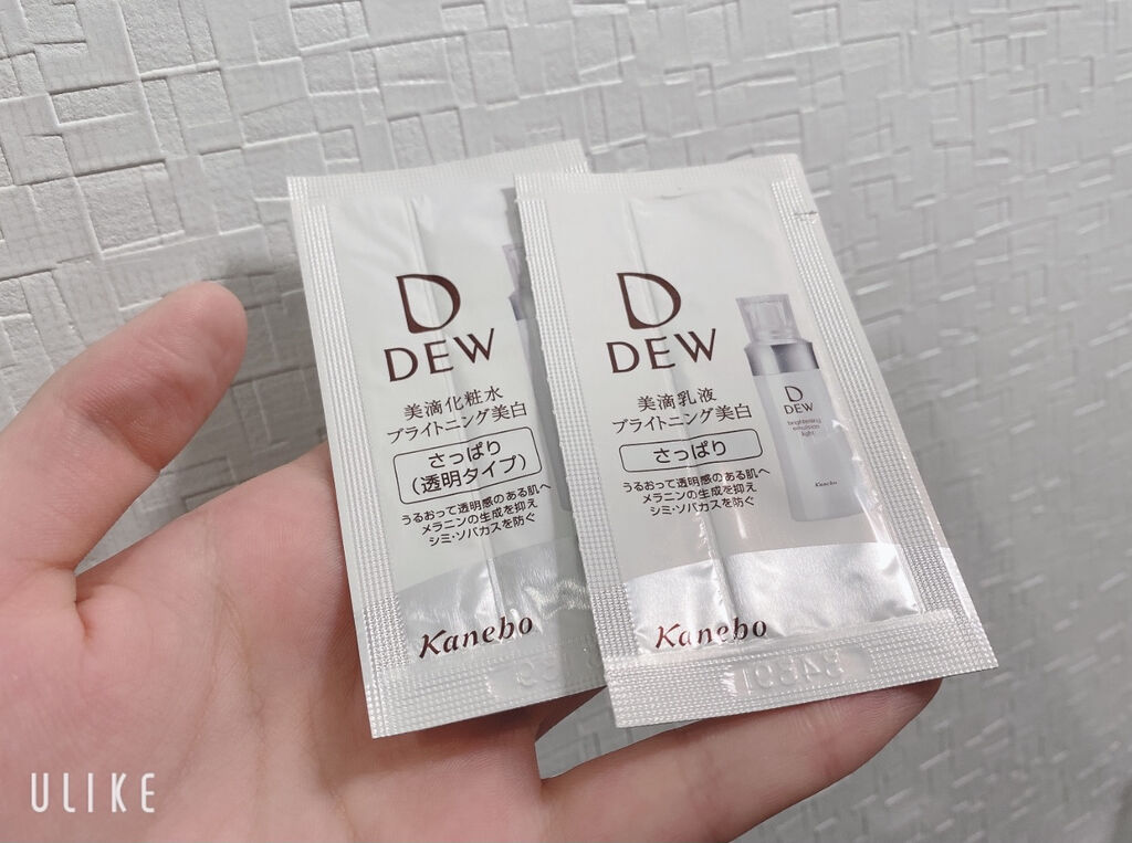 ブライトニングエマルジョン さっぱり/DEW/乳液を使ったクチコミ（1枚目）