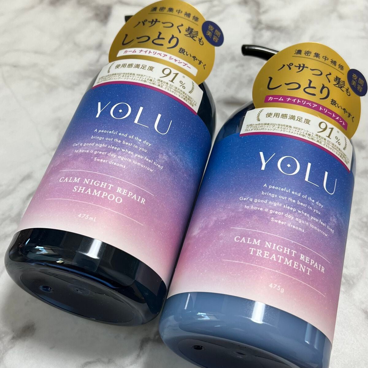 カームナイトリペアシャンプー/トリートメント/YOLU/市販シャンプーを使ったクチコミ(9枚目)