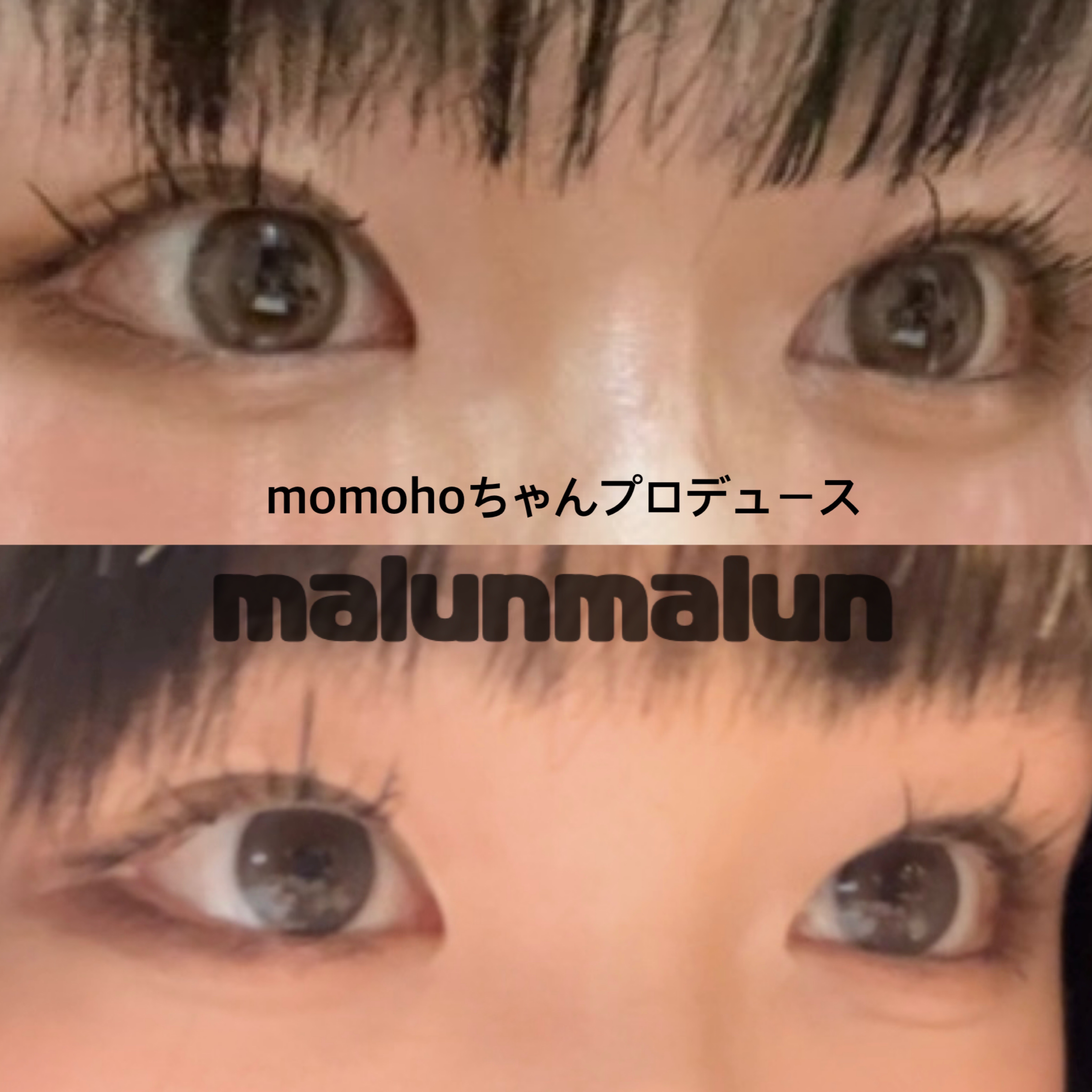 マランマラン ワンデー ホイップグレージュ/malun malun/ワンデー（１DAY）カラコンを使ったクチコミ（1枚目）