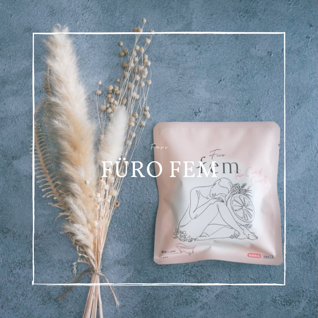 フューロフェム/Furo/無機塩系入浴剤を使ったクチコミ（1枚目）