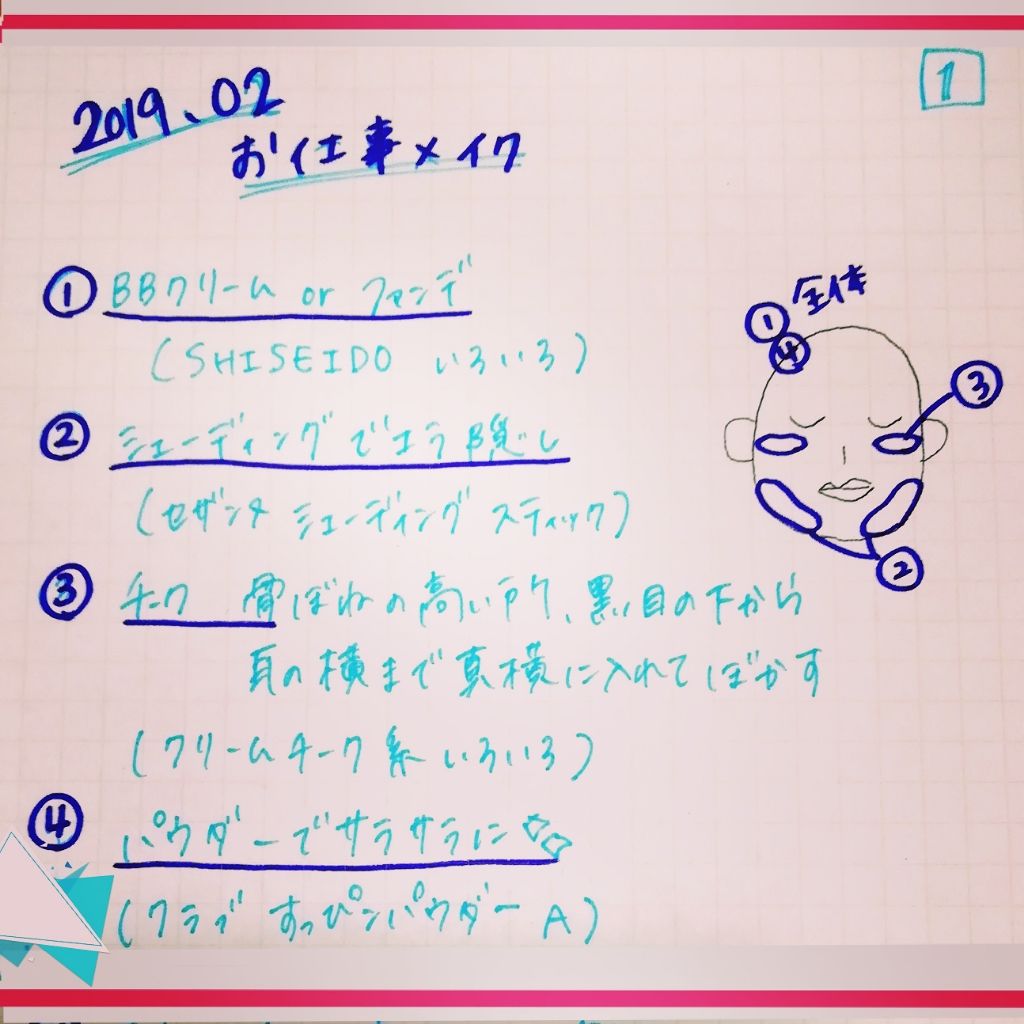 モテライナー リキッド/UZU BY FLOWFUSHI/リキッドアイライナーを使ったクチコミ(1枚目)